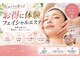 カイロプラクティック健美館 川口前川院の写真/【川口】当店でエステ初心者さん大歓迎♪まずはお得に本格フェイシャルを体験！