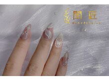 閨匠ビューティサロン 上野店/持ち込み