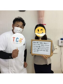 秋田桜トータルケアセンター/お客様のお声
