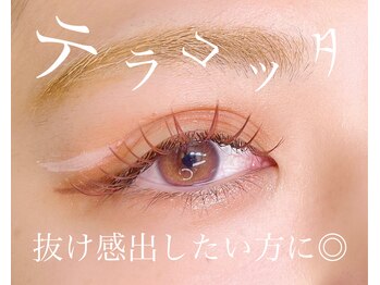 エミューアイラッシュ(emu. EYELASH)/カラーエクステ