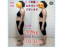 ダイエット ハピアス(HAPIAS)/