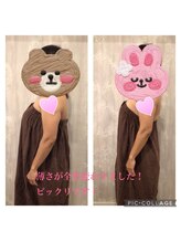 グレイス(Grace)/バウエル×腸もみ