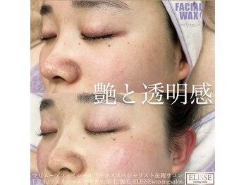 エリス(ELISSE)/フェイシャルワックス
