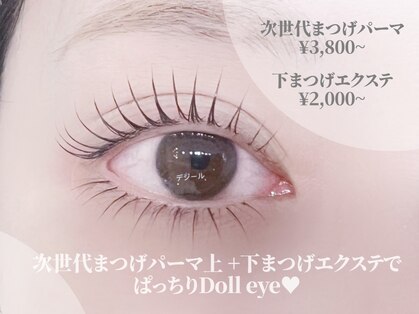 ブリランテの写真