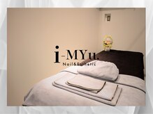 イミュー(i-MYu)の雰囲気（エステルーム）