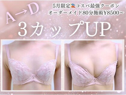 キアナ 横浜店(Kiana)の写真
