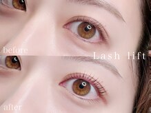 オルン(olun)/◇まつげパーマ◇