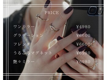 ラベルタ(La Belta)