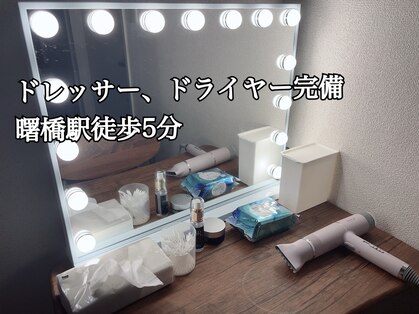 よもぎ天国 四谷店の写真