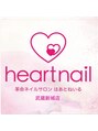 はあとねいる 武蔵新城店/はあとねいる武蔵新城店