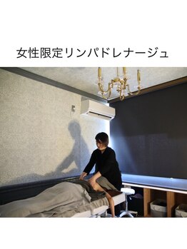 ネオ(Neo)/女性限定”リンパドレナージュ”