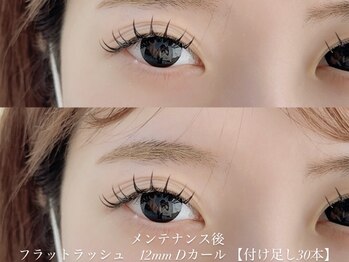 モア(Moi)/高級毛フラットラッシュ