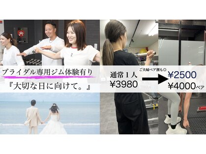 エムビーエルフィットネス 本陣亀島店(MBL.fitness)の写真