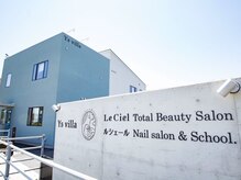 ルシェールTotal Beauty Salon