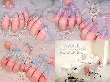 アルスネイル(Ars nail)