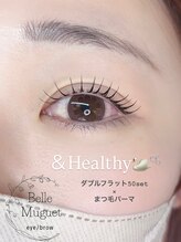 ベル ミュゲ(Belle Muguet)/&Healthy