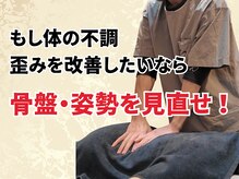 ヴレ 福岡店(Vraie)