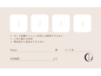 ジュン 田町 芝浦店(Jun)/回数券(裏)