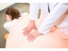 【忙しい方向け整体】通常初回60分⇒45分！限られた時間で体スッキリ！3980円