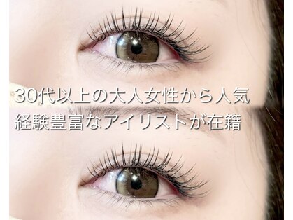 アンクロエ 心斎橋店(an chlo'e)の写真