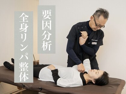 サクラドウ(SAKURADO)の写真