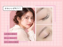 ディーエル ビューティー 町田店(DL BEAUTY)
