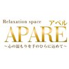 リラクゼーションスペース アペル(Relaxation space APARE)ロゴ