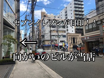 ポーラ リサ店(POLA R-isa)/直進