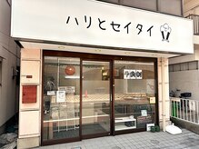 アタマとセイタイ