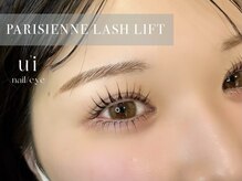 ウイ(u'i)/上下パリジェンヌ