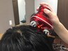 【頭皮のお悩みをお持ちの方へ】頭皮環境改善コース￥13500→￥10000