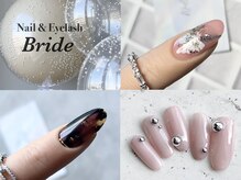 ブライド(Bride)