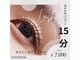 アイシェリー(eyecherie)の写真
