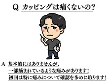 鍼灸院ワタナベコウヘイ(Watanabe Kohei)/見た目ほど痛みは少ないです！