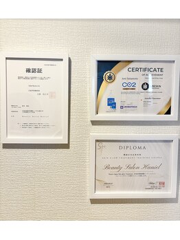 ハニエル(Haniel)/当店について