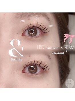 シエロ(cielo)/アンドヘルシー