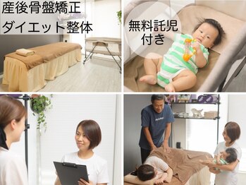 整体ニコナ(nicona)