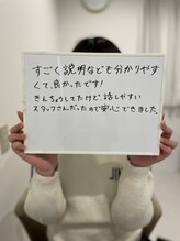 ミース 宮崎店/ミース宮崎で施術を受けてみて！