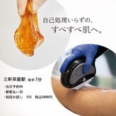 アールス 三軒茶屋(EARLS)