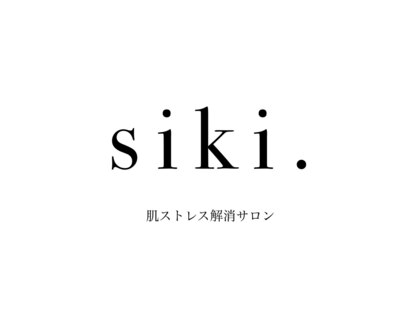 シキ(siki.)の写真