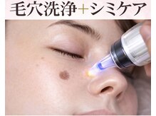 ココリラ(cocorira)/【迷ったらこれ】人気No. 1