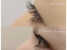 コクシネル(coccinelle)の雰囲気（新技術！&ヘルシー！まつパ&エクステで自まつ毛とエクステが揃う）