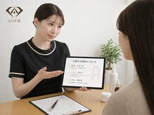 アージェム 六本木(AGEM)の雰囲気（カウンセリングお肌悩み相談ください♪<小顔フェイシャル/毛穴>）