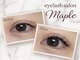 メープル(Maple)の写真/【本物志向の貴女へ】1人ひとりの「なりたい」によりそい、ご提案します◎圧倒的な美まつげへ。