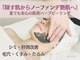 リコ(Ricco)の写真