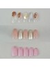 [Hand]定額シンプル7300円~
