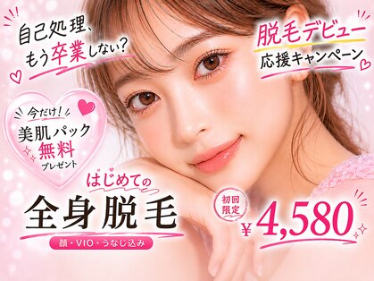 アルゴ 熊本健軍店(ALGO)の写真