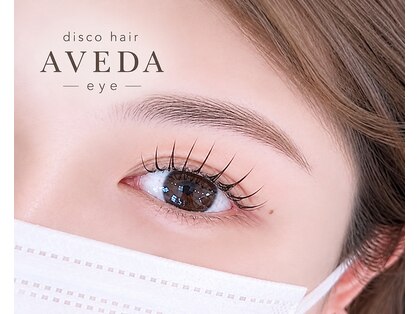 ディスコヘアアヴェダ アイラッシュ(disco hair AVEDA)の写真