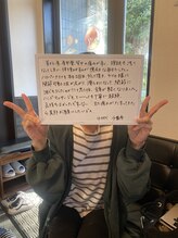 ミローズ(MIROSE)/【ボディコース】お客様の声