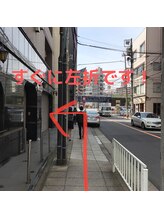 オステオパシック ペインマネジメントセンター(Osteopathic pain management center)/すぐ左手にハイツ横浜の角を左へ